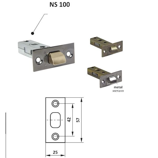Защелка NS 100 прямоугольная zaselka-ns-100-pramougolnaa-1