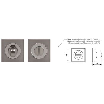 Фиксатор NS Z55-WC kvadro,  Античная бронза AB