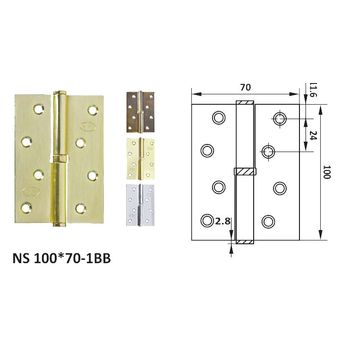 Петля дверная врезная NS 100*75-2BB (к-т),  