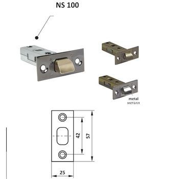 Защелка NS 100 прямоугольная,  