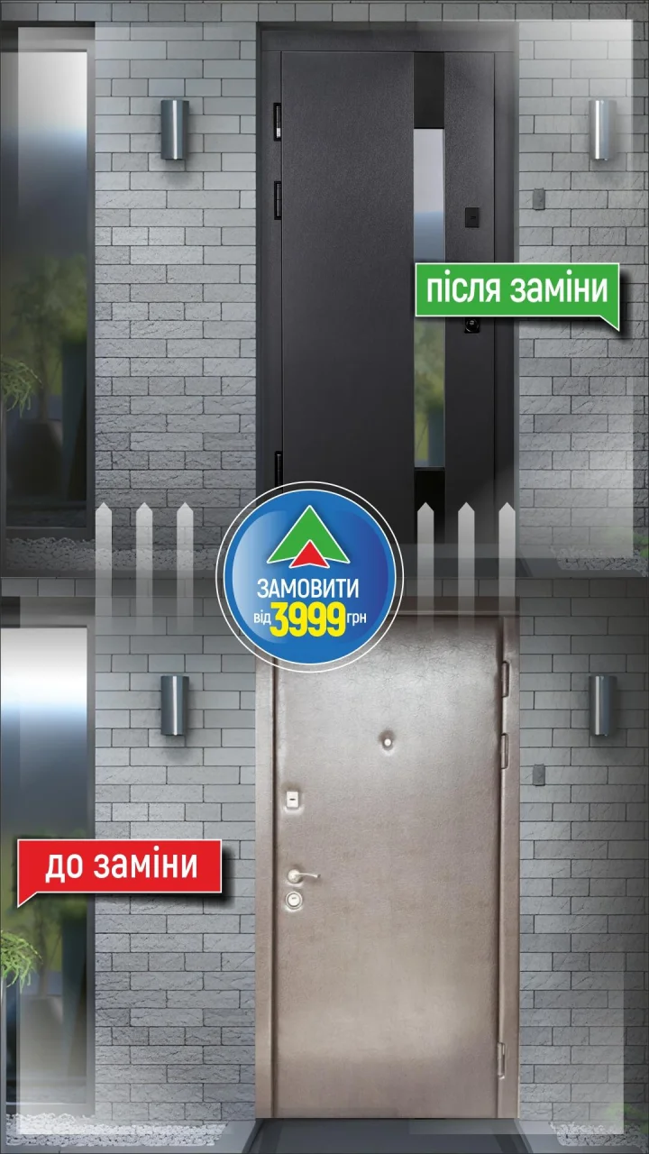Вікна